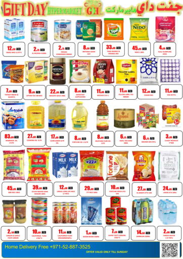 Special Offer من جفت داي هايبرماركت